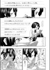 イノセント 〜少女メモリア〜【ハイグレード版】試し読み21ページ