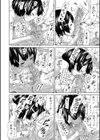 イノセント 〜少女メモリア〜【ハイグレード版】試し読み22ページ