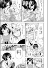 イノセント 〜少女メモリア〜【ハイグレード版】試し読み23ページ