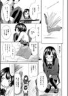 イノセント 〜少女メモリア〜【ハイグレード版】試し読み25ページ
