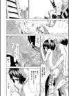 イノセント 〜少女メモリア〜【ハイグレード版】試し読み26ページ