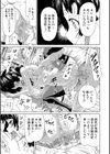 イノセント 〜少女メモリア〜【ハイグレード版】試し読み27ページ