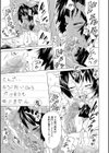 イノセント 〜少女メモリア〜【ハイグレード版】試し読み29ページ