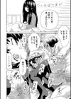 イノセント 〜少女メモリア〜【ハイグレード版】試し読み30ページ