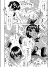 イノセント 〜少女メモリア〜【ハイグレード版】試し読み32ページ