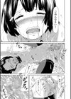 イノセント 〜少女メモリア〜【ハイグレード版】試し読み33ページ