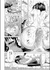 イノセント 〜少女メモリア〜【ハイグレード版】試し読み36ページ