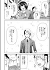 イノセント 〜少女メモリア〜【ハイグレード版】試し読み38ページ