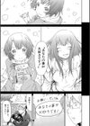 イノセント 〜少女メモリア〜【ハイグレード版】試し読み39ページ