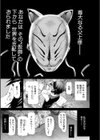 少女×少女×少女【ハイグレード版】試し読み7ページ