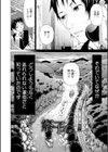 少女×少女×少女【ハイグレード版】試し読み8ページ