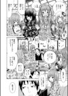 少女×少女×少女【ハイグレード版】試し読み10ページ