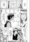 少女×少女×少女【ハイグレード版】試し読み11ページ