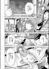 少女×少女×少女【ハイグレード版】試し読み12ページ