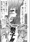 少女×少女×少女【ハイグレード版】試し読み17ページ