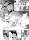 少女×少女×少女【ハイグレード版】試し読み18ページ