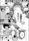 少女×少女×少女【ハイグレード版】試し読み19ページ
