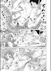 少女×少女×少女【ハイグレード版】試し読み31ページ