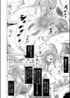 少女×少女×少女【ハイグレード版】試し読み34ページ