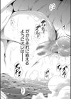 少女×少女×少女【ハイグレード版】試し読み36ページ
