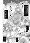 少女×少女×少女【ハイグレード版】試し読み40ページ