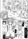 少女×少女×少女【ハイグレード版】試し読み46ページ