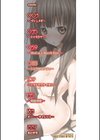 奴●兎とアンソニー【ハイグレード版】試し読み2ページ