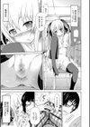 奴●兎とアンソニー【ハイグレード版】試し読み13ページ