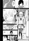 奴●兎とアンソニー【ハイグレード版】試し読み14ページ