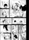 奴●兎とアンソニー【ハイグレード版】試し読み15ページ