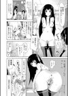 奴●兎とアンソニー【ハイグレード版】試し読み18ページ