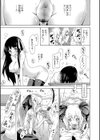 奴●兎とアンソニー【ハイグレード版】試し読み19ページ