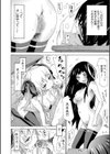 奴●兎とアンソニー【ハイグレード版】試し読み20ページ