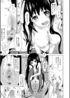奴●兎とアンソニー【ハイグレード版】試し読み21ページ