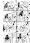 奴●兎とアンソニー【ハイグレード版】試し読み22ページ