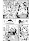 奴●兎とアンソニー【ハイグレード版】試し読み26ページ