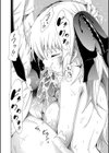 奴●兎とアンソニー【ハイグレード版】試し読み32ページ