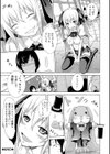 奴●兎とアンソニー【ハイグレード版】試し読み34ページ