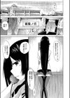 美少女クラブ下【ハイグレード版】試し読み7ページ