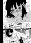 美少女クラブ下【ハイグレード版】試し読み12ページ