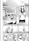 美少女クラブ下【ハイグレード版】試し読み14ページ