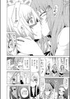 美少女クラブ下【ハイグレード版】試し読み16ページ