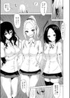 美少女クラブ下【ハイグレード版】試し読み17ページ
