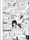 美少女クラブ下【ハイグレード版】試し読み18ページ