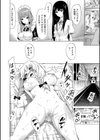 美少女クラブ下【ハイグレード版】試し読み22ページ