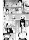 美少女クラブ下【ハイグレード版】試し読み24ページ