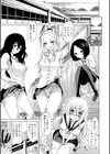 美少女クラブ下【ハイグレード版】試し読み25ページ