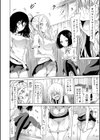 美少女クラブ下【ハイグレード版】試し読み26ページ