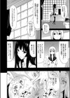 美少女クラブ下【ハイグレード版】試し読み28ページ