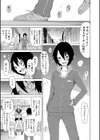 美少女クラブ下【ハイグレード版】試し読み41ページ